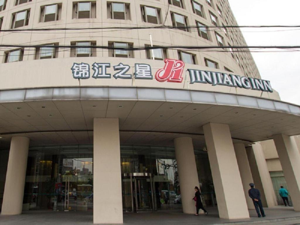 Jingjiang Inn Select Shanghai New Hongqiao Экстерьер фото