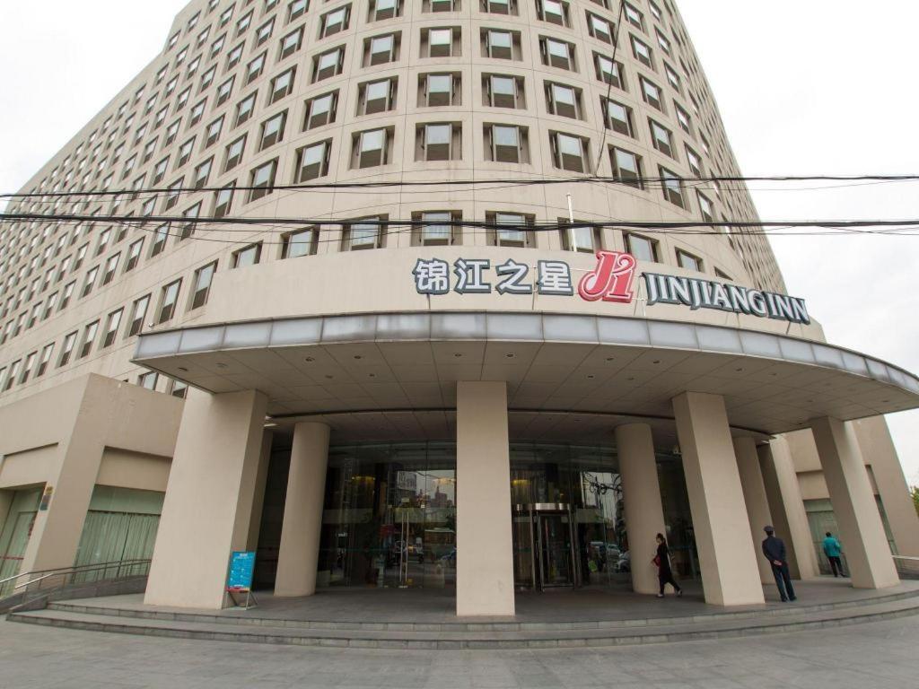 Jingjiang Inn Select Shanghai New Hongqiao Экстерьер фото